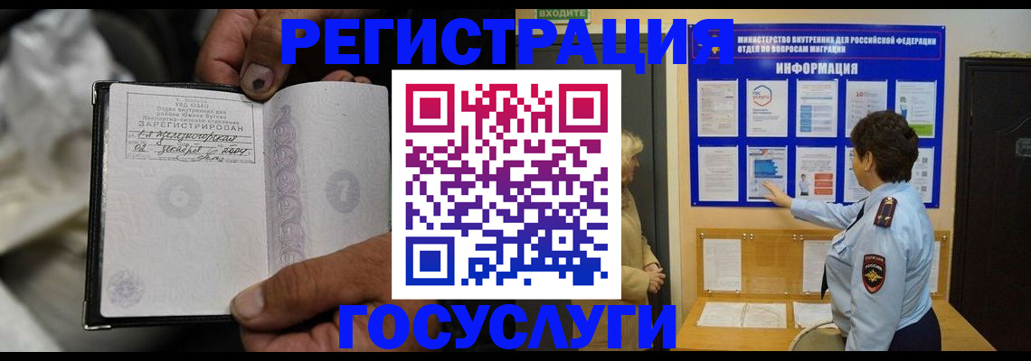 регистрация для школы в Евпатории