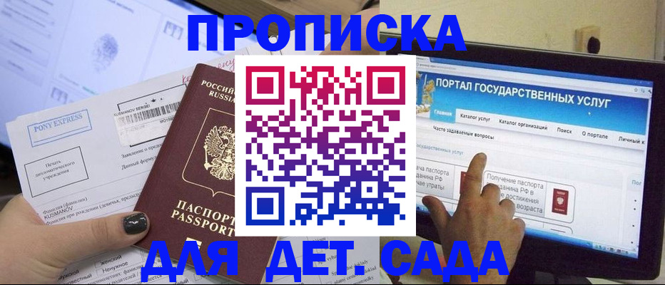 форма 3 в Евпатории