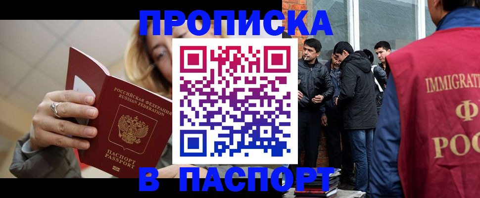 регистрация для школы в Евпатории